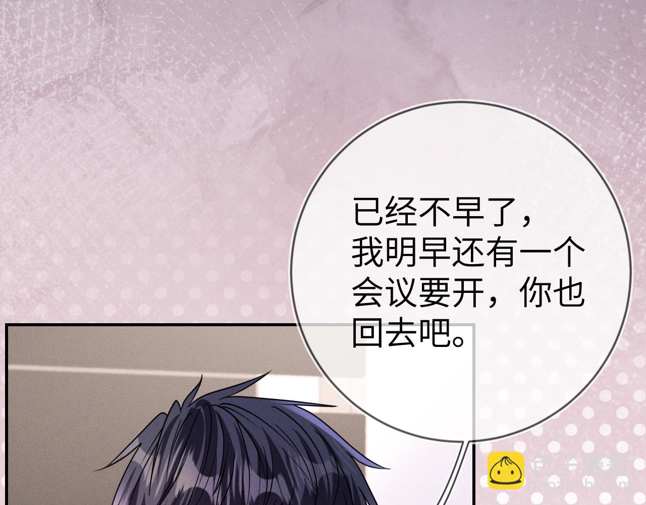 第104话  被威胁了(1/2)-第105话