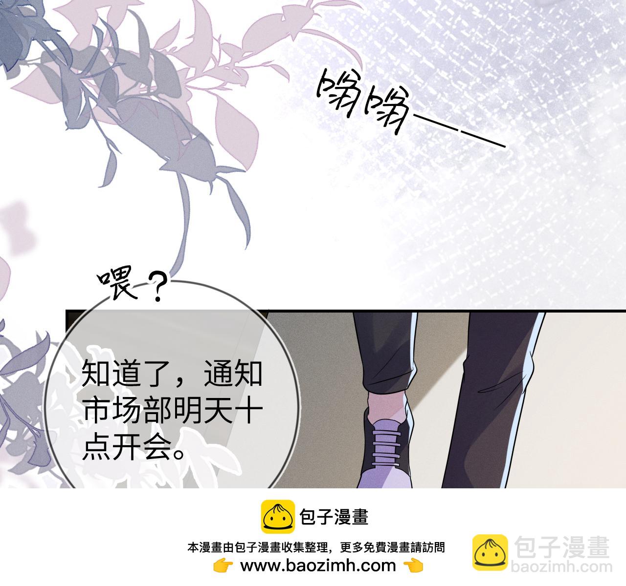 第104话  被威胁了(1/2)-第105话