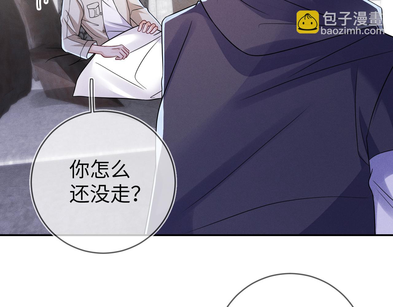 第104话  被威胁了(1/2)-第105话