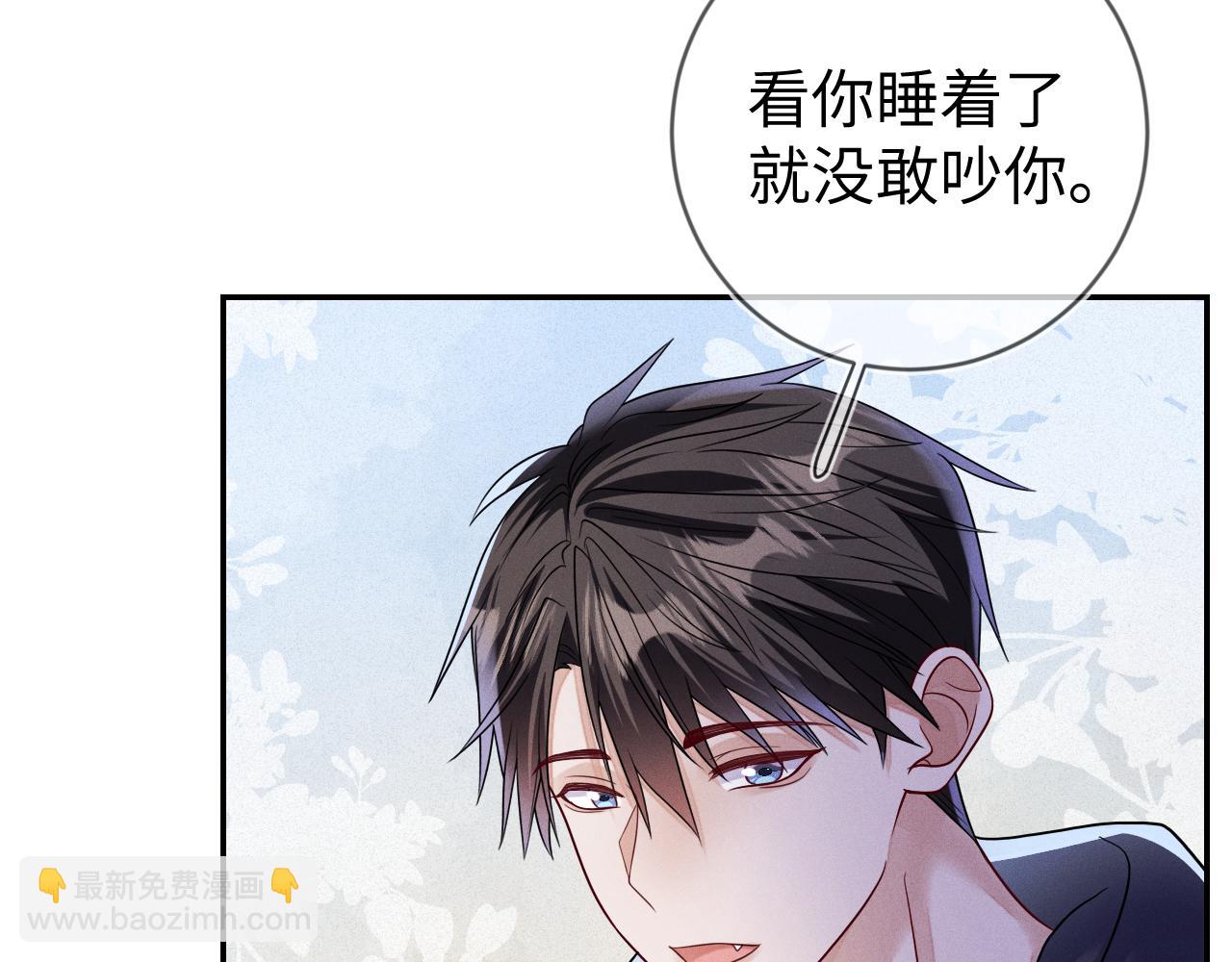 第104话  被威胁了(1/2)-第105话