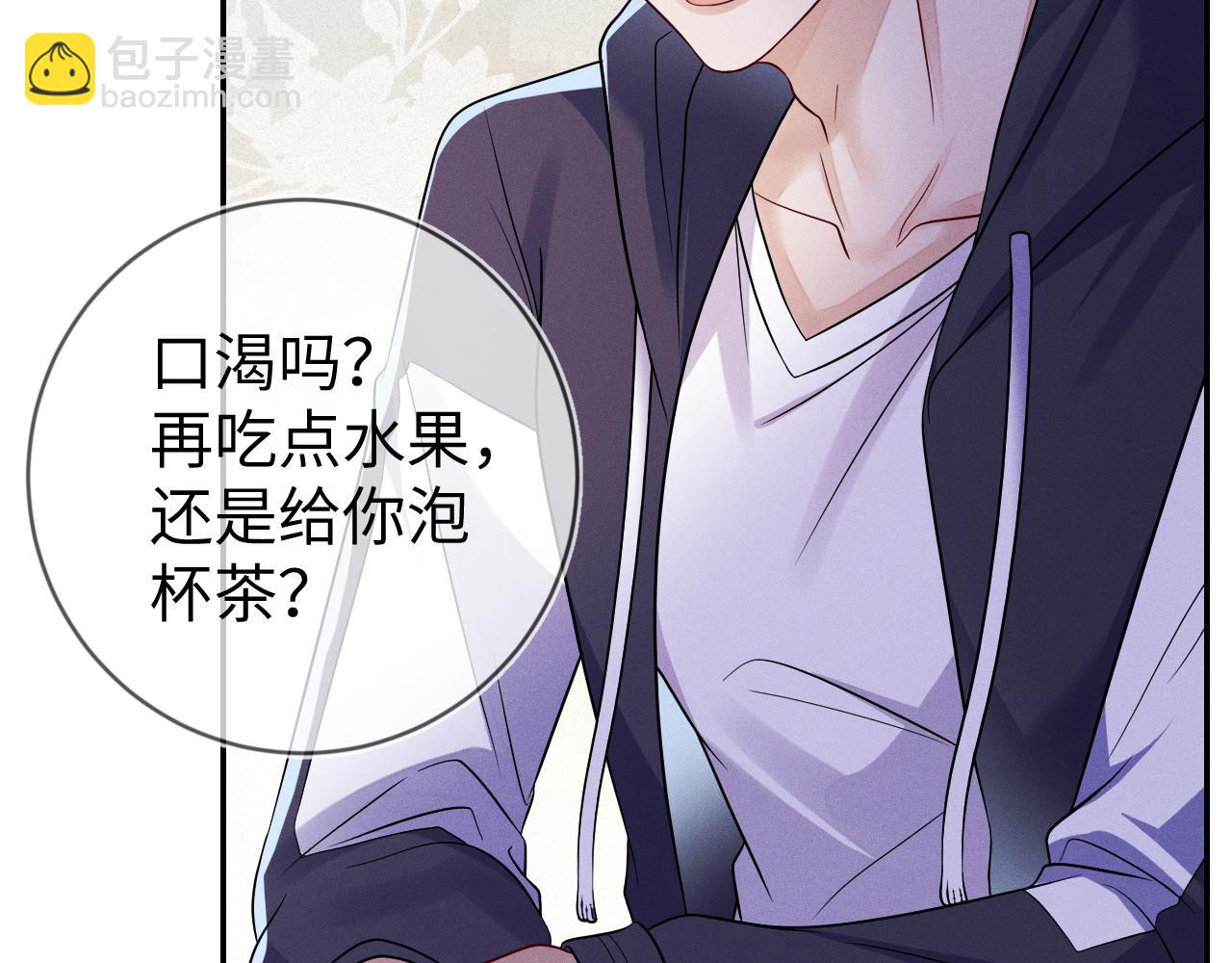 第104话  被威胁了(1/2)-第105话