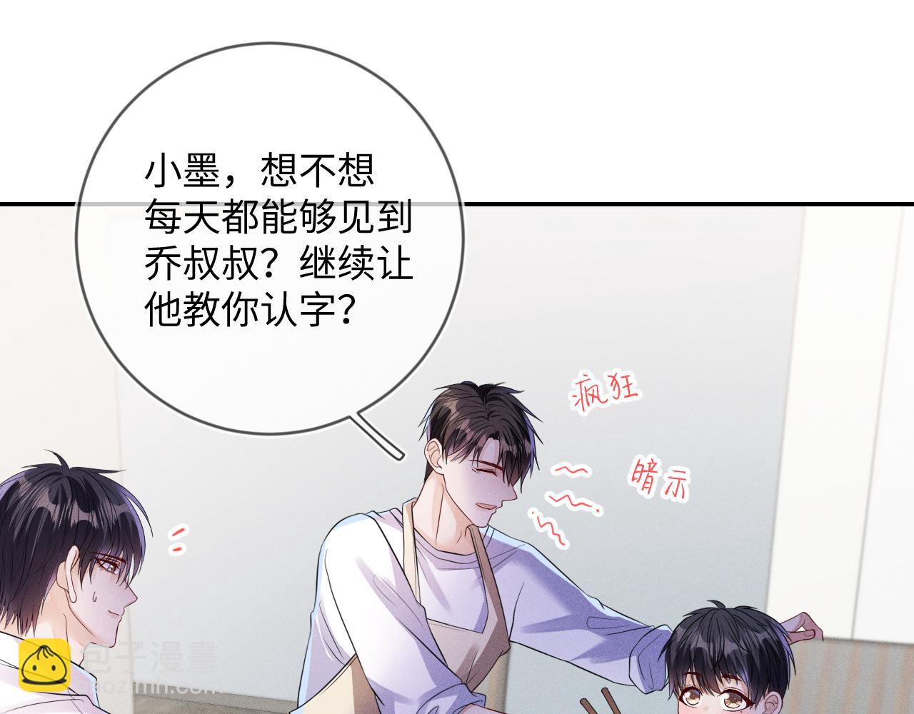 第106  韩谌的警告(1/3)-第107话