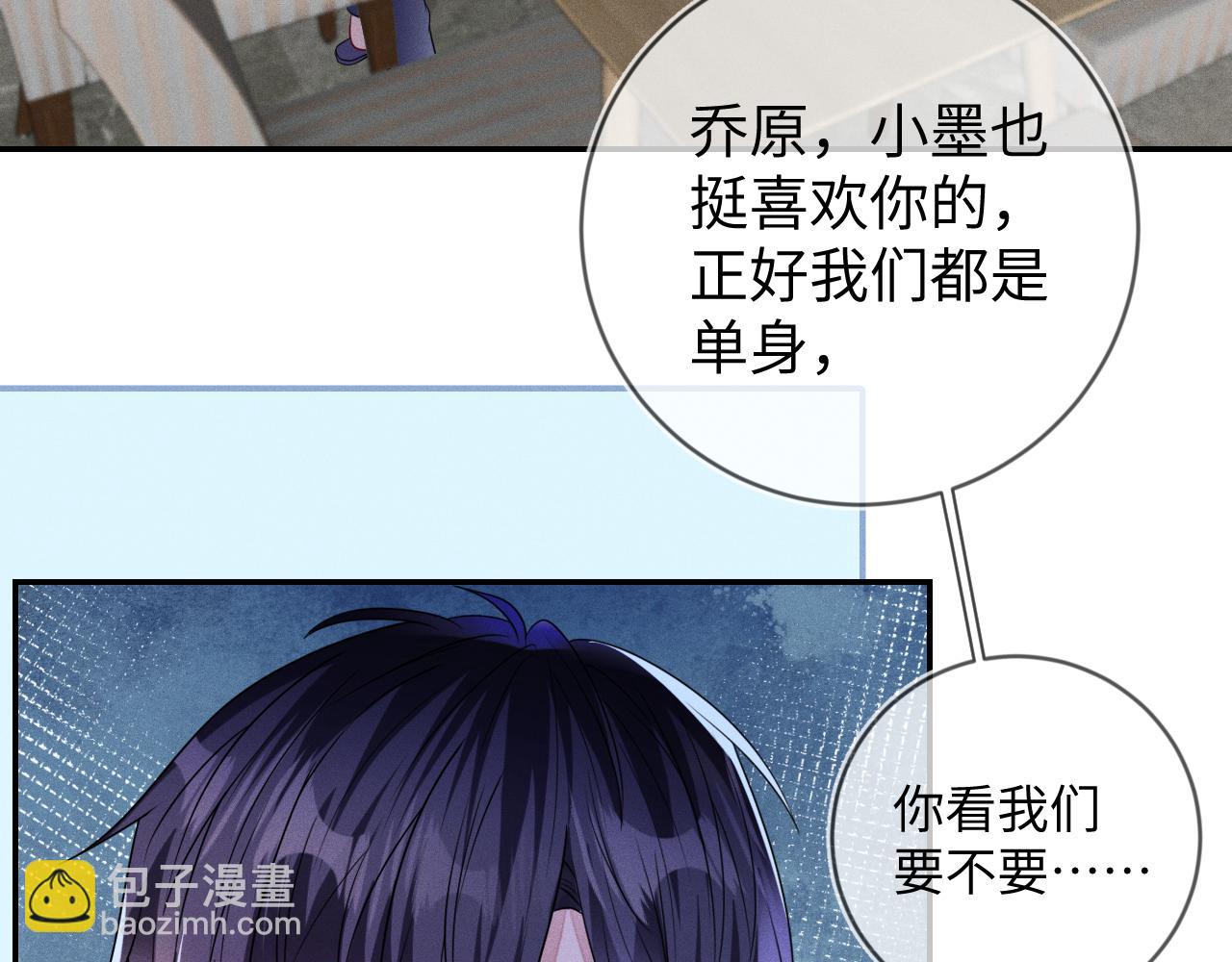 第106  韩谌的警告(1/3)-第107话