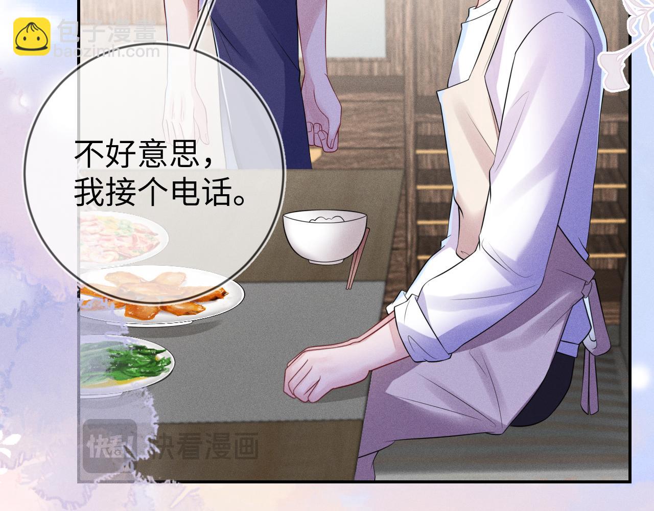 第106  韩谌的警告(1/3)-第107话