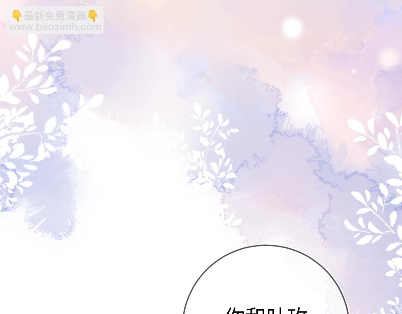 第106  韩谌的警告(1/3)-第107话