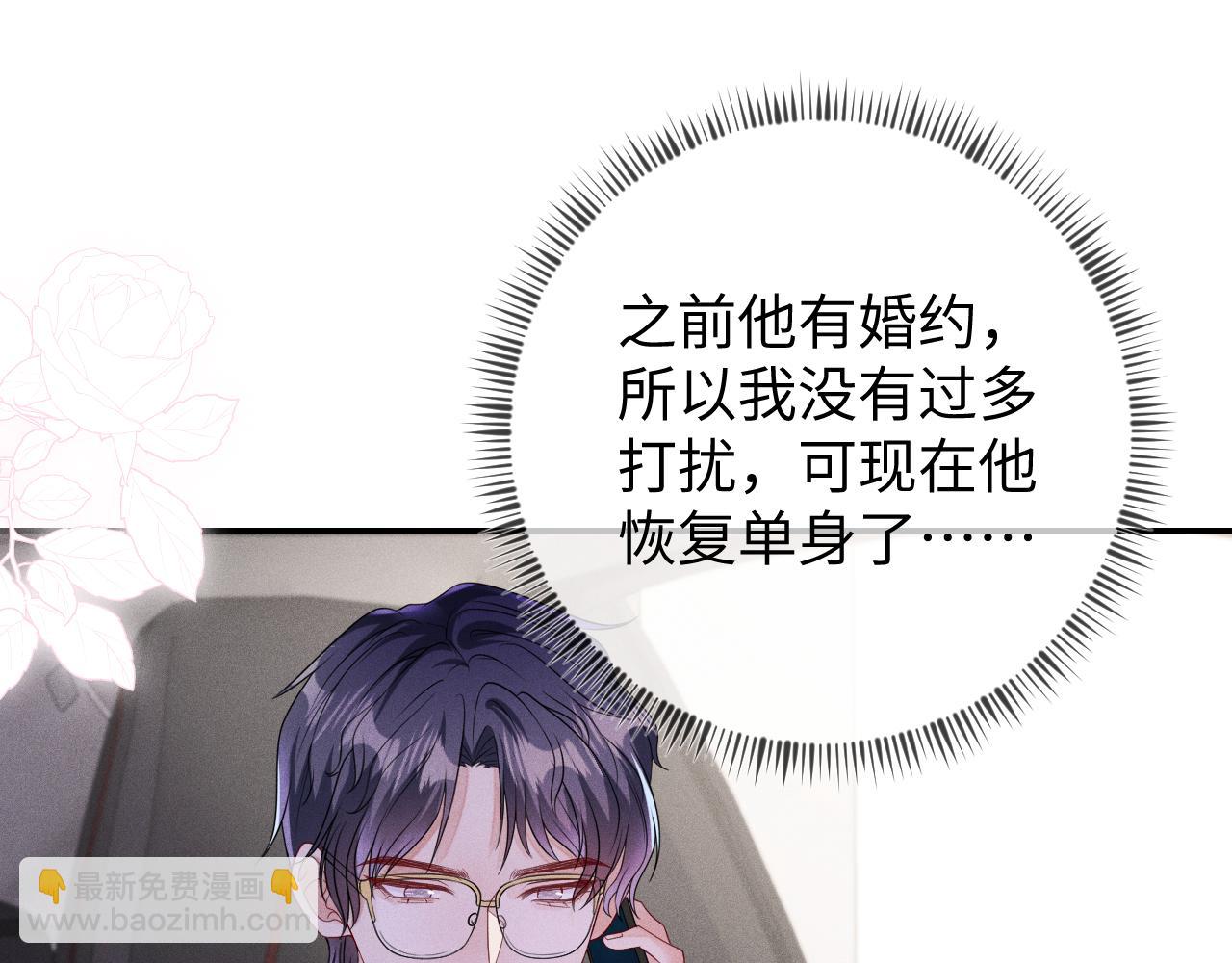 第106  韩谌的警告(1/3)-第107话