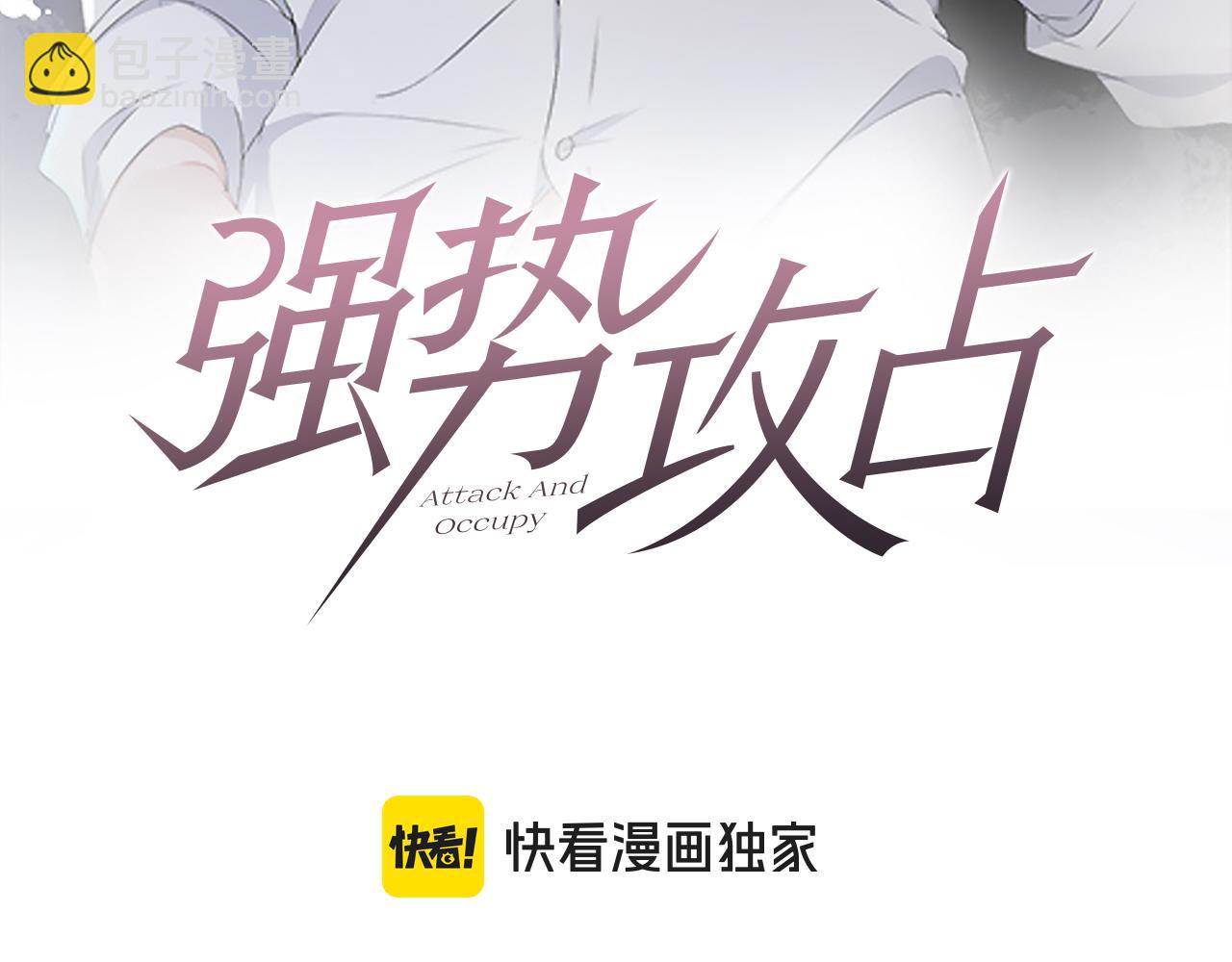 第106  韩谌的警告(1/3)-第107话