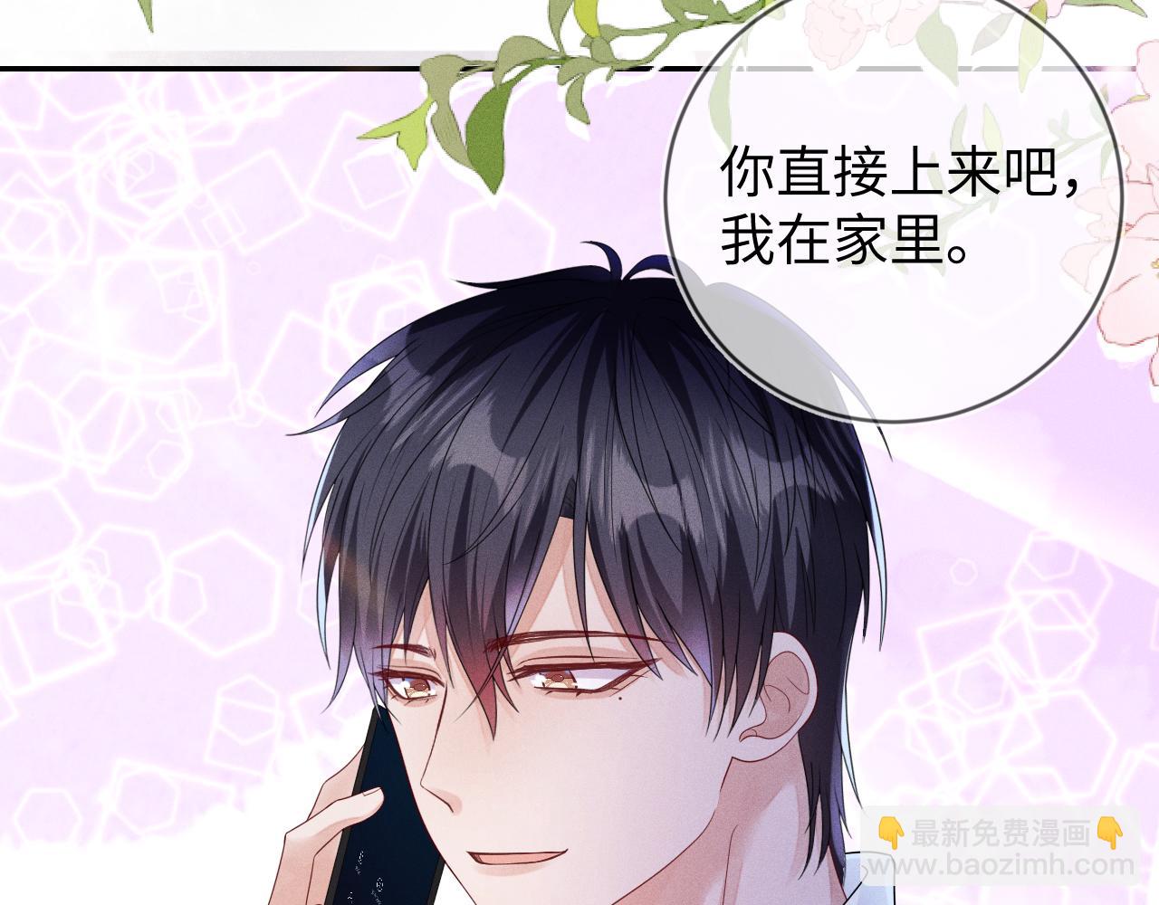 第106  韩谌的警告(1/3)-第107话