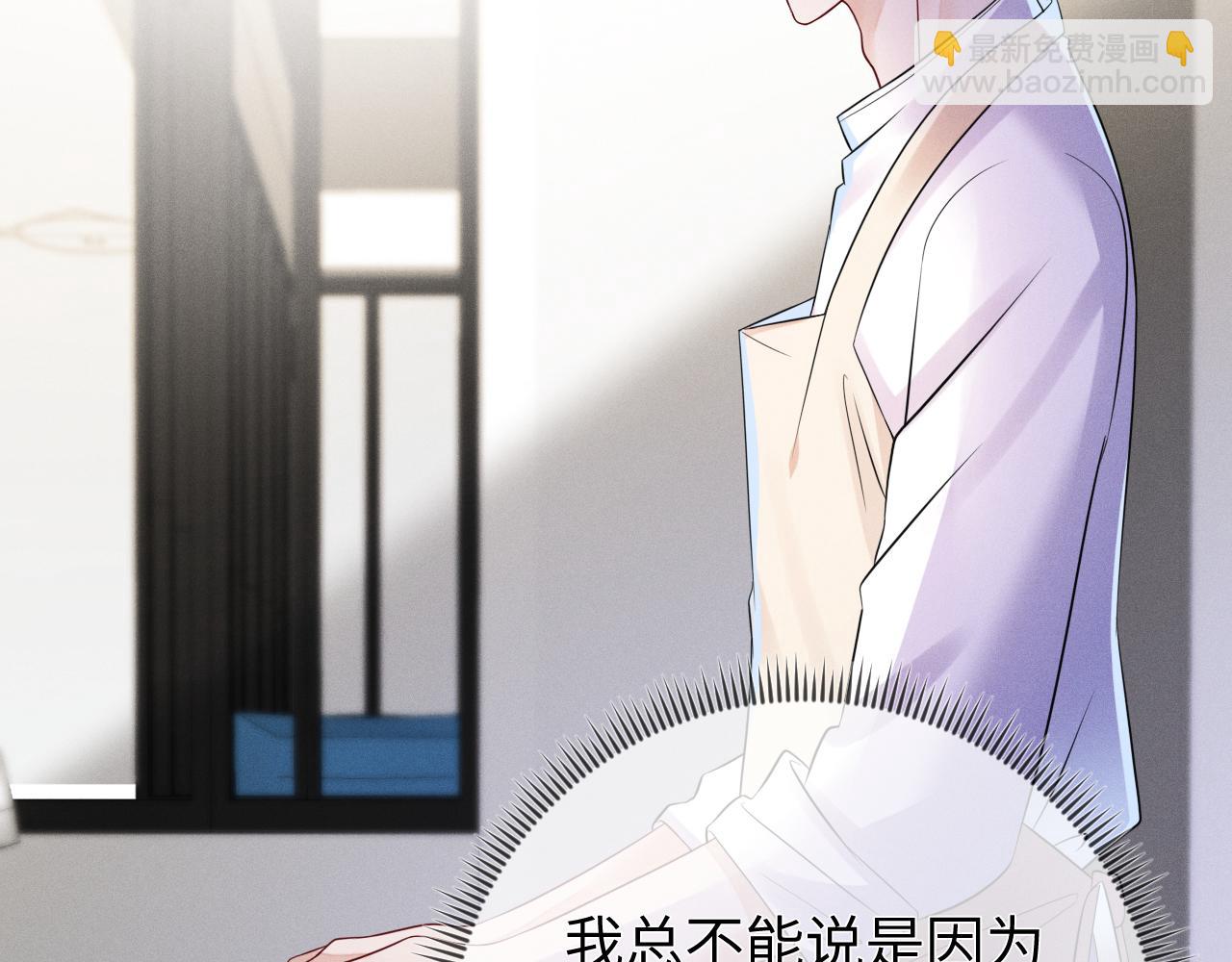 第106  韩谌的警告(1/3)-第107话