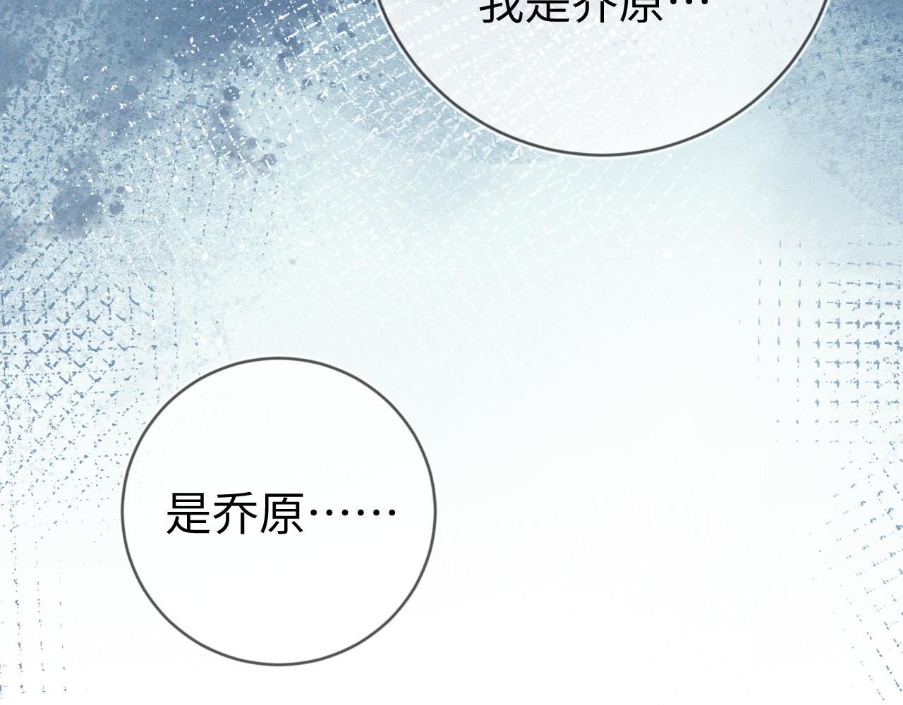 第108话 别信那些胡说八道(1/3)-第109话