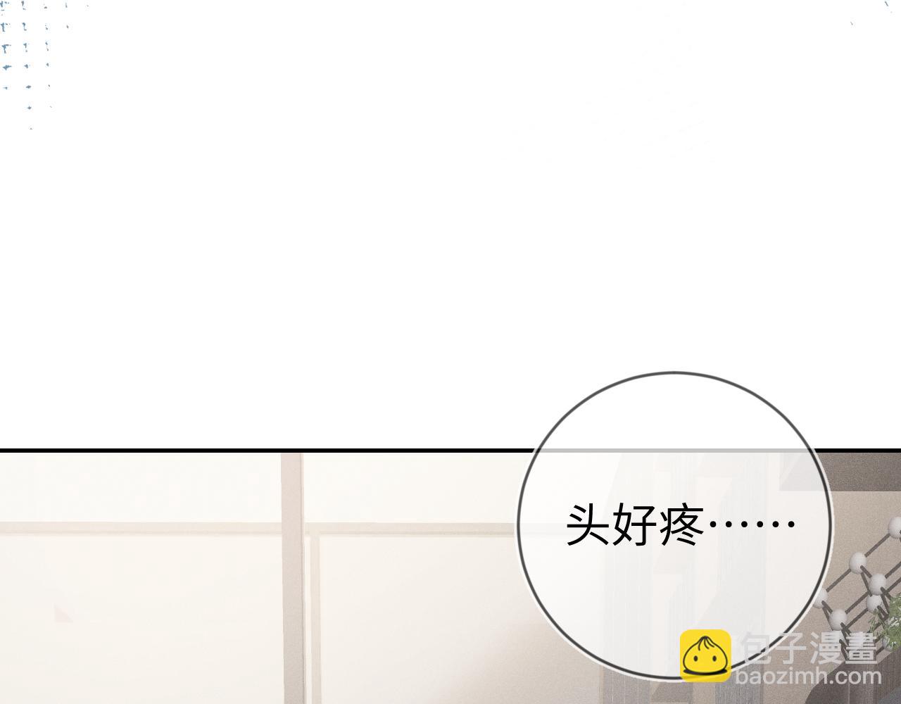 第108话 别信那些胡说八道(1/3)-第109话