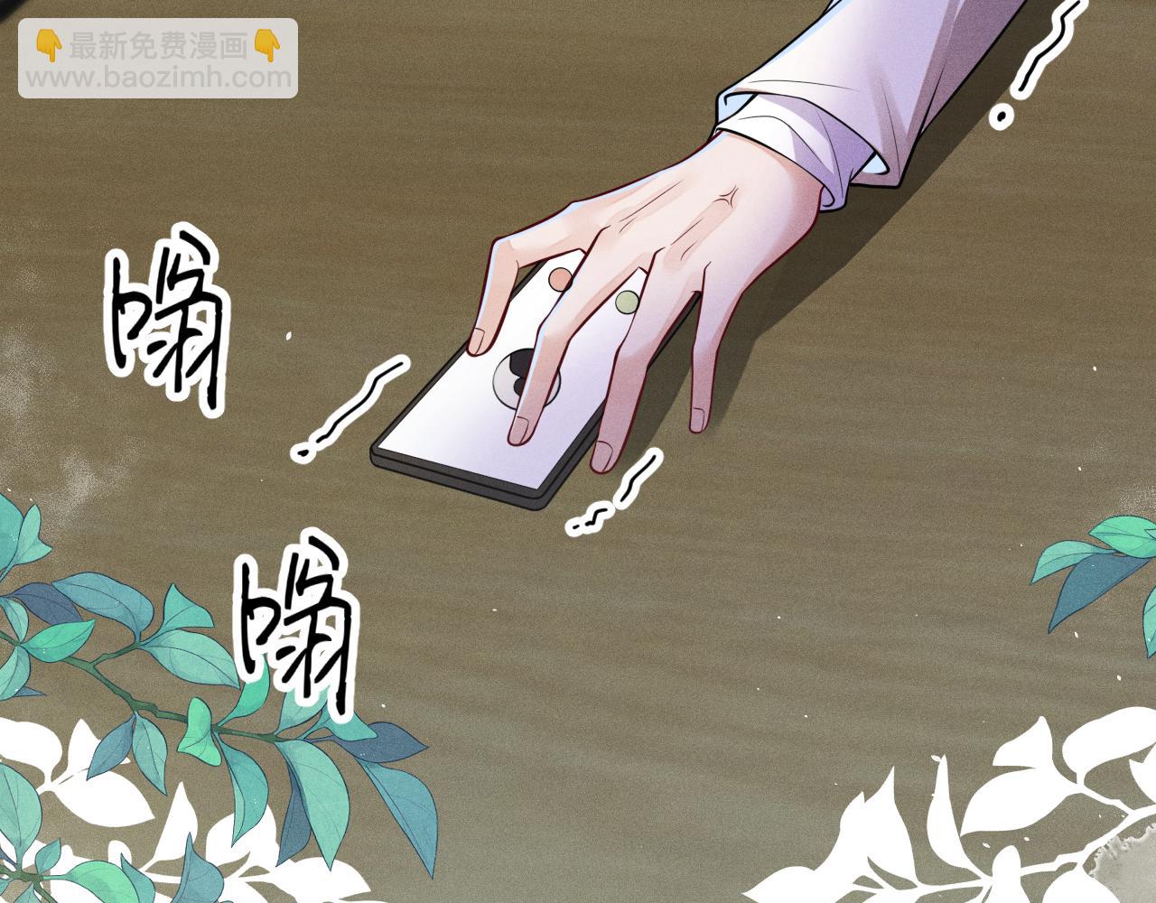 第108话 别信那些胡说八道(1/3)-第109话