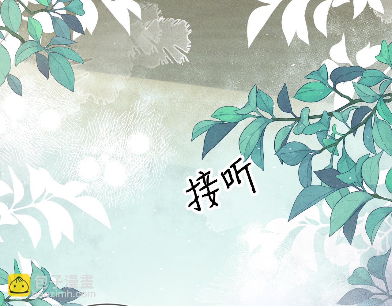 第108话 别信那些胡说八道(1/3)-第109话