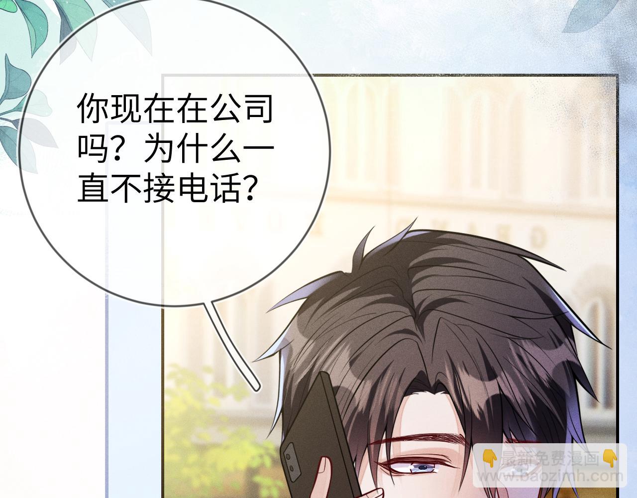 第108话 别信那些胡说八道(1/3)-第109话