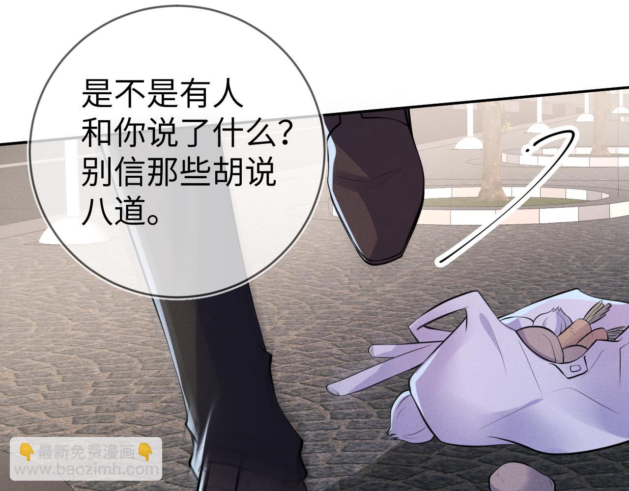 第108话 别信那些胡说八道(1/3)-第109话