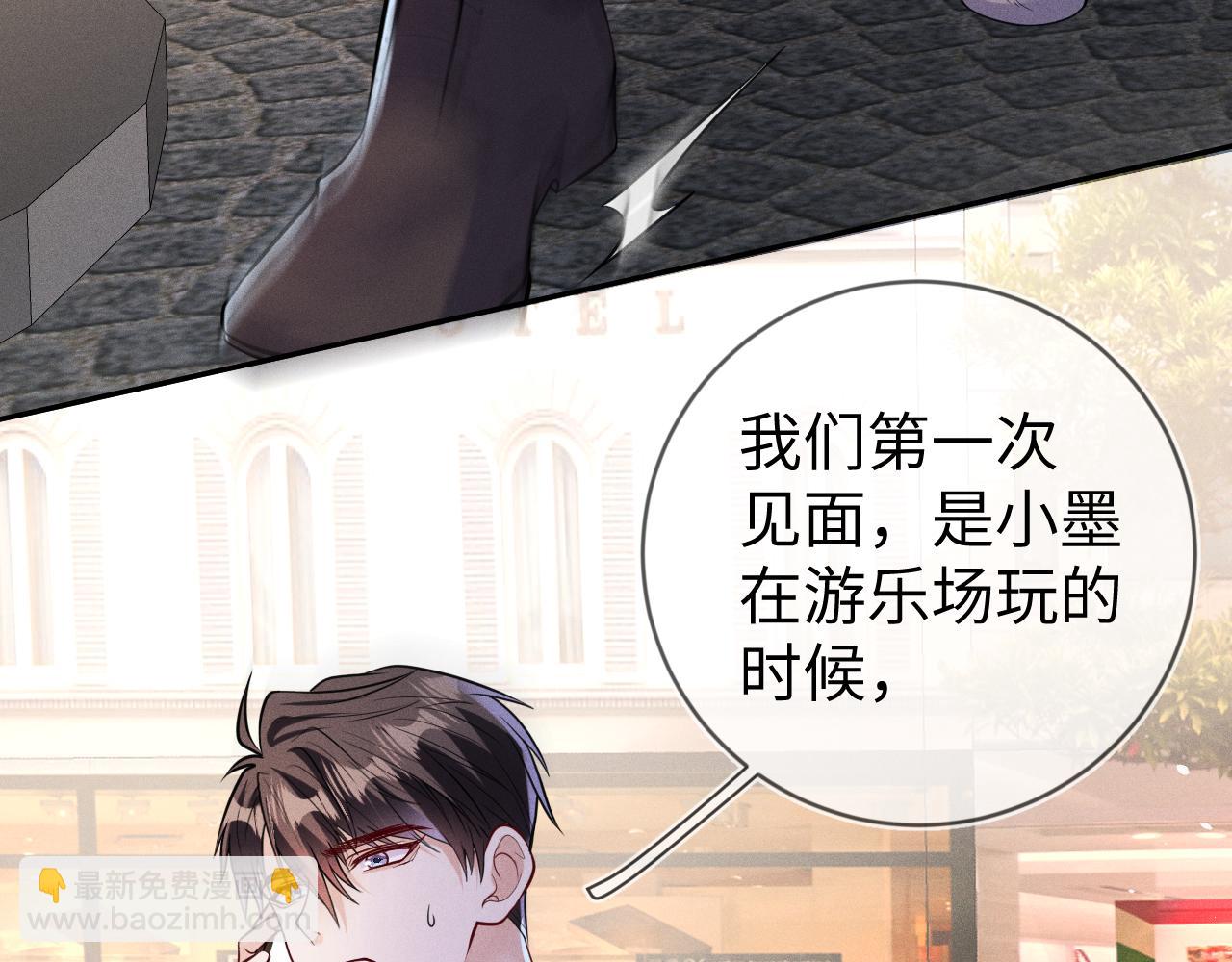 第108话 别信那些胡说八道(1/3)-第109话