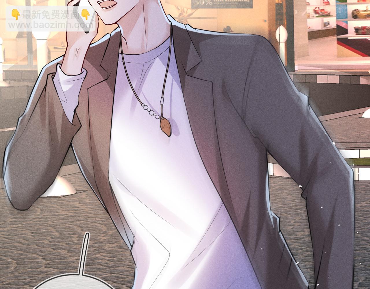 第108话 别信那些胡说八道(1/3)-第109话