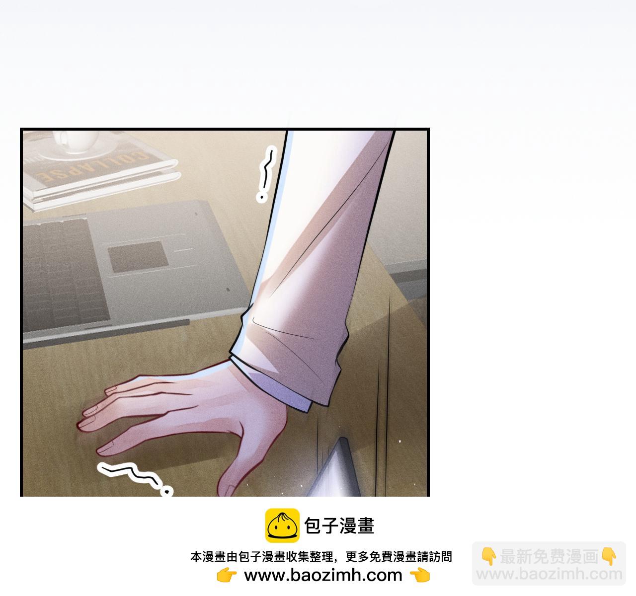 第108话 别信那些胡说八道(1/3)-第109话