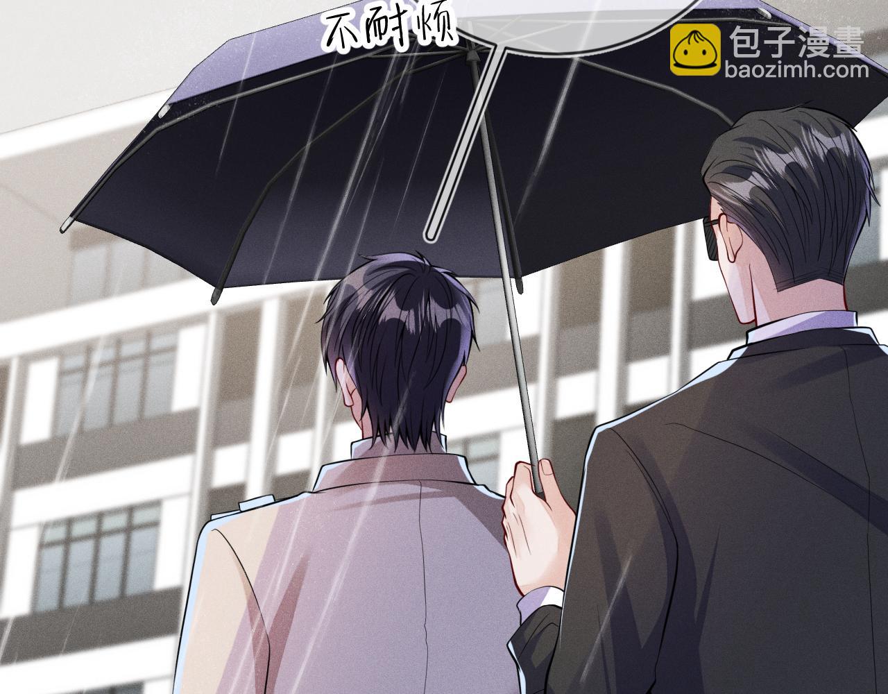 第110话 他的遗嘱(1/3)-第111话