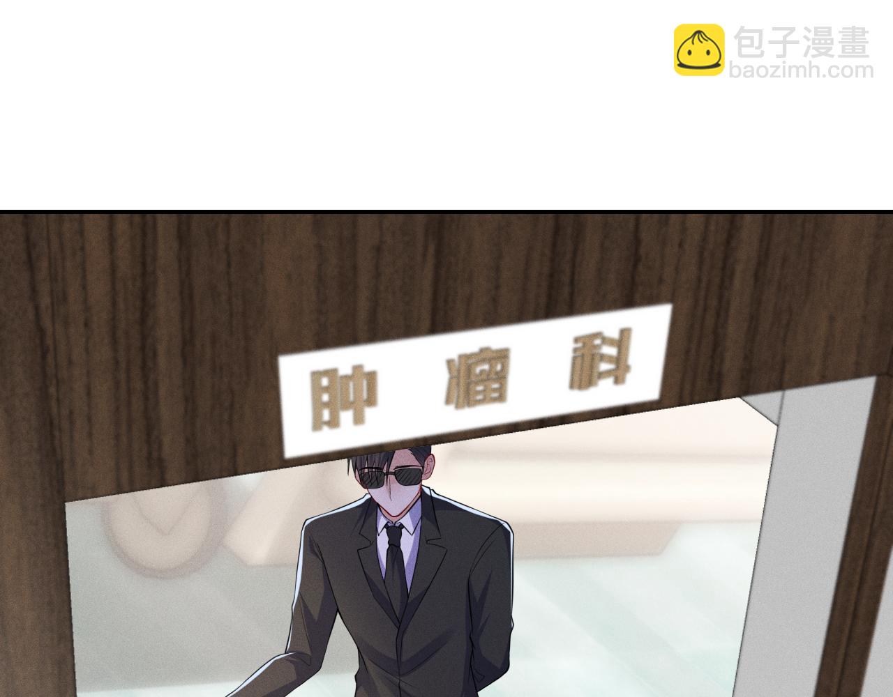 第110话 他的遗嘱(1/3)-第111话