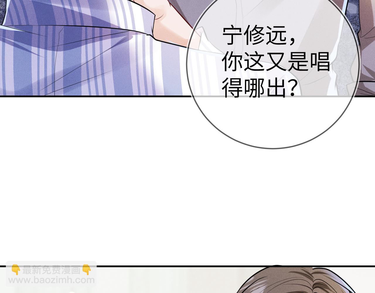 第110话 他的遗嘱(1/3)-第111话