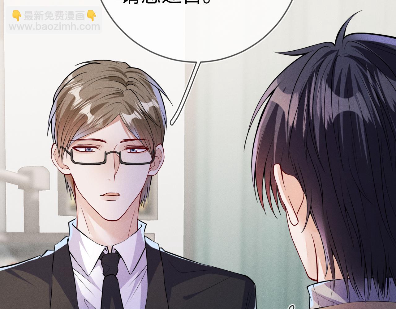 第110话 他的遗嘱(1/3)-第111话