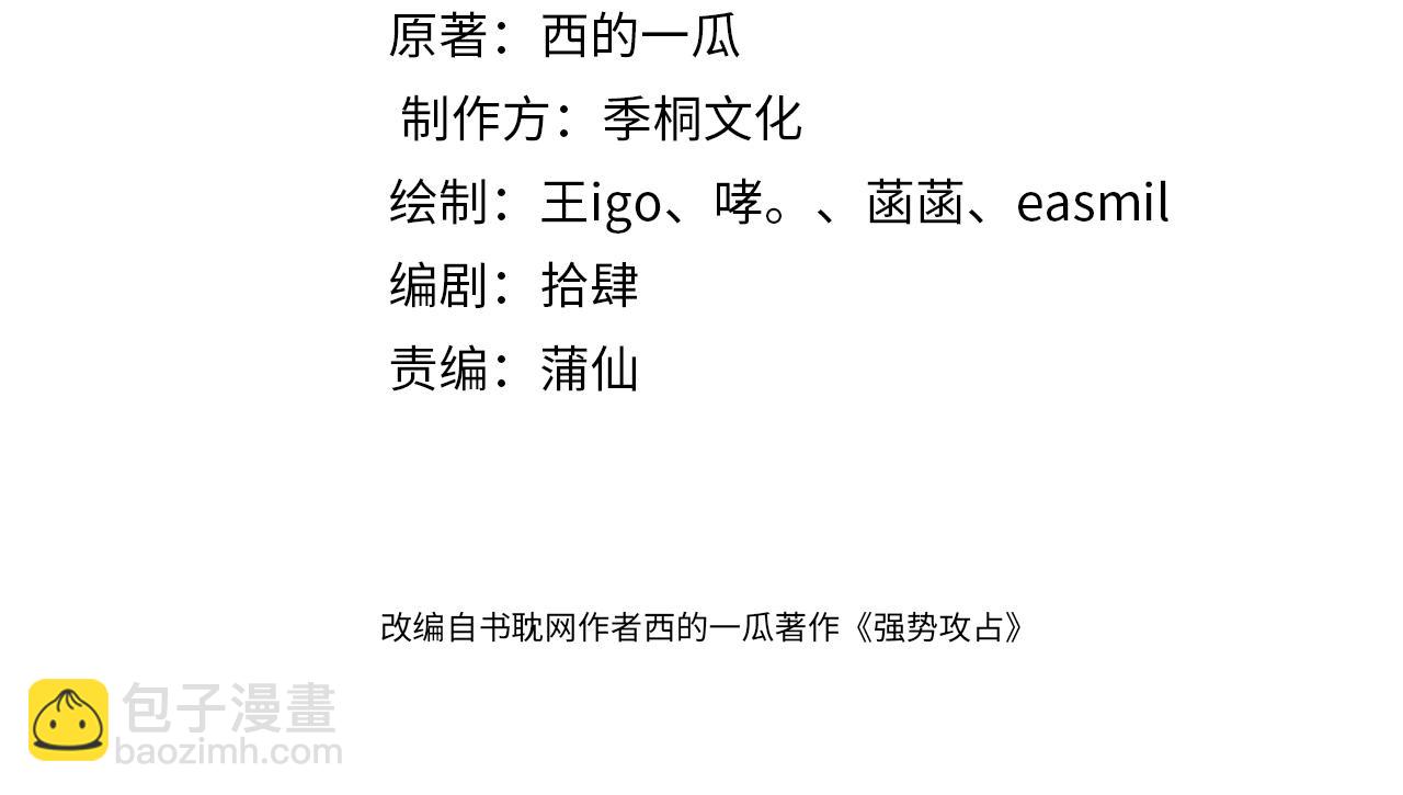 第110话 他的遗嘱(1/3)-第111话