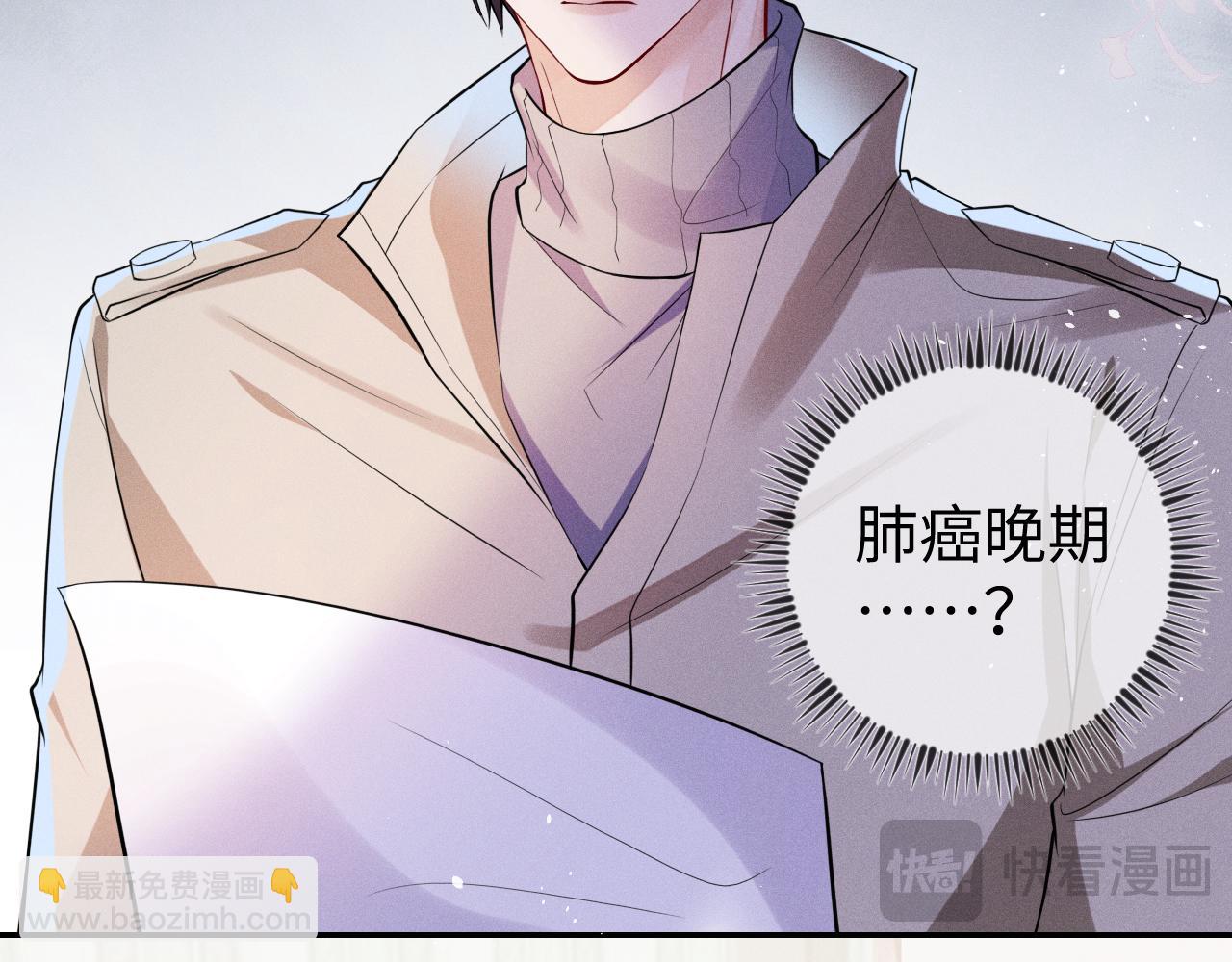 第110话 他的遗嘱(1/3)-第111话