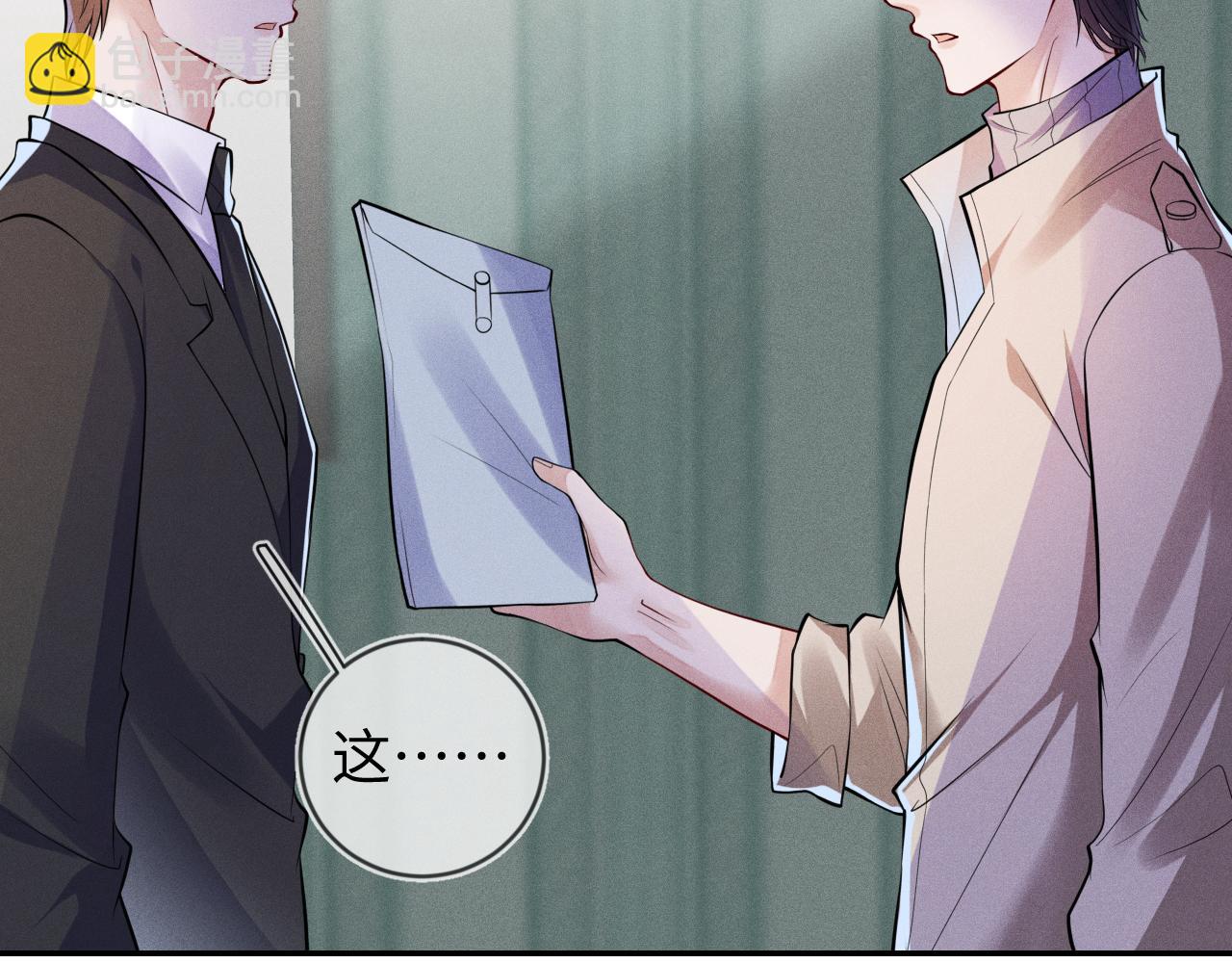 第110话 他的遗嘱(1/3)-第111话