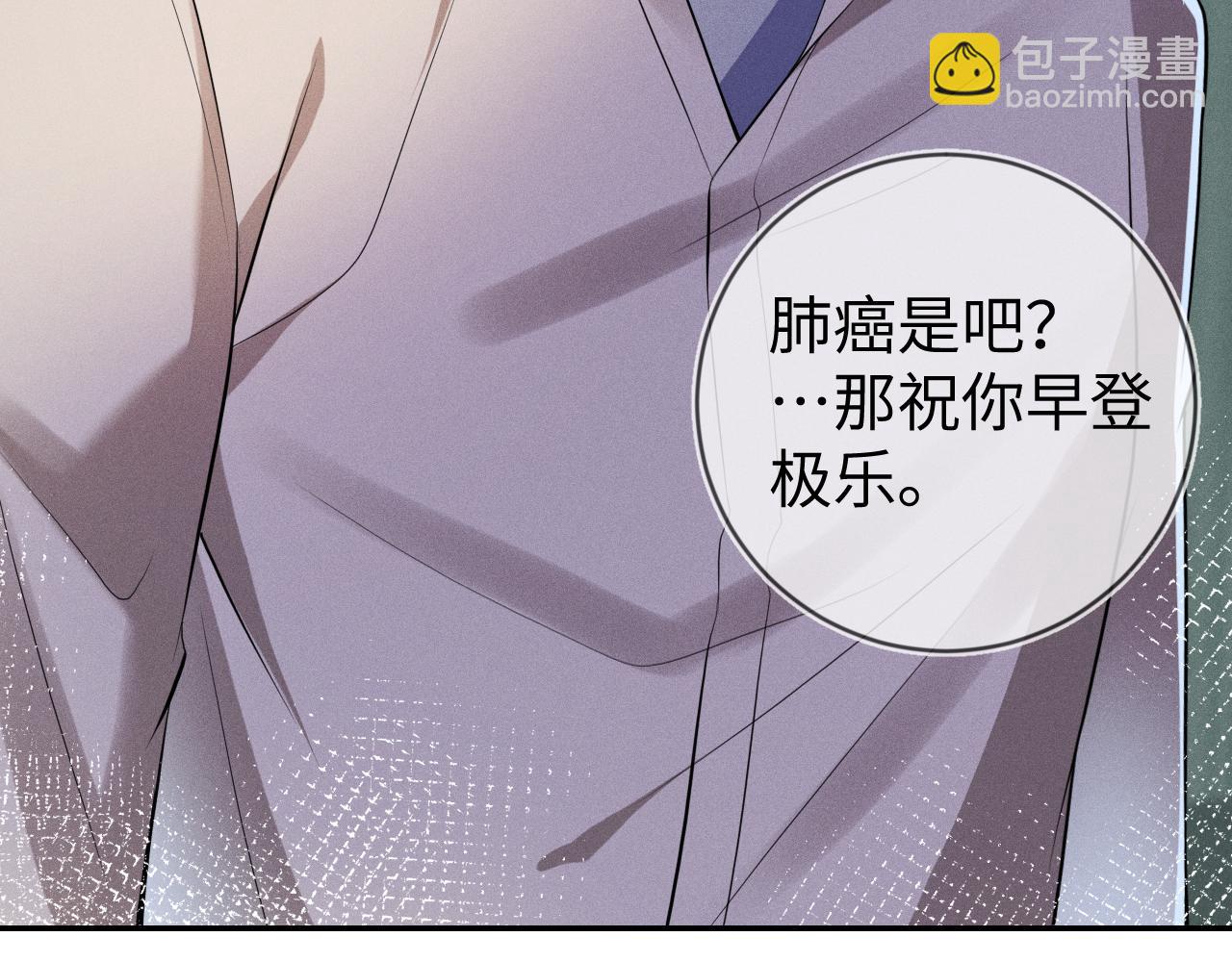 第110话 他的遗嘱(1/3)-第111话