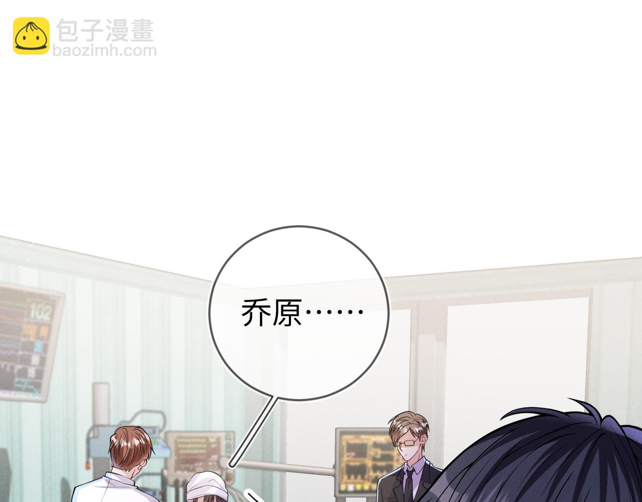 第110话 他的遗嘱(1/3)-第111话