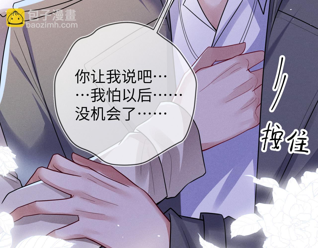 第112话  未来可期(1/3)-第113话