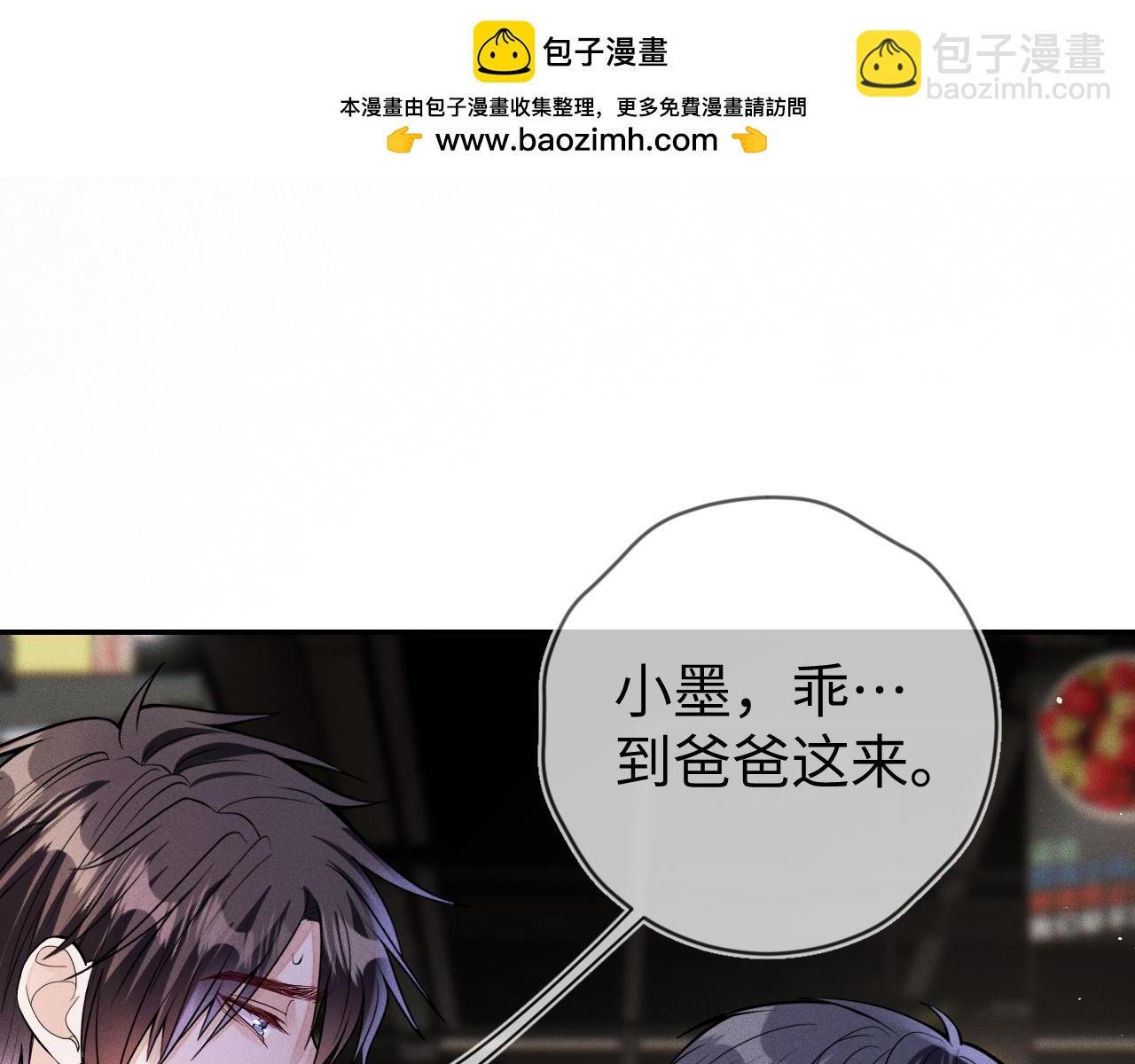 第112话  未来可期(1/3)-第113话