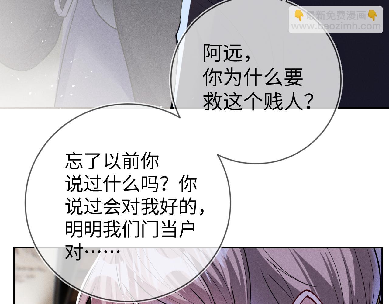 第112话  未来可期(1/3)-第113话