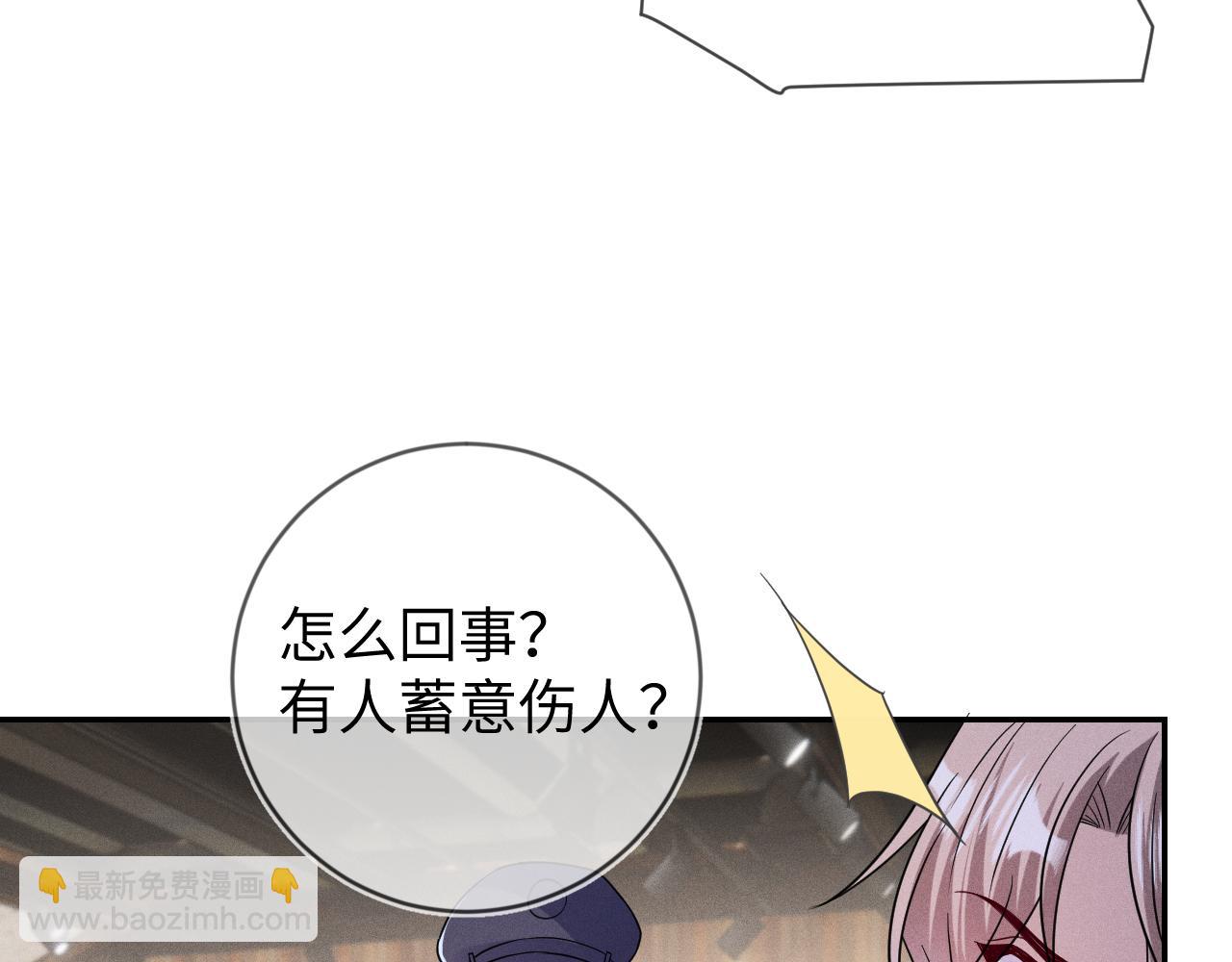 第112话  未来可期(1/3)-第113话