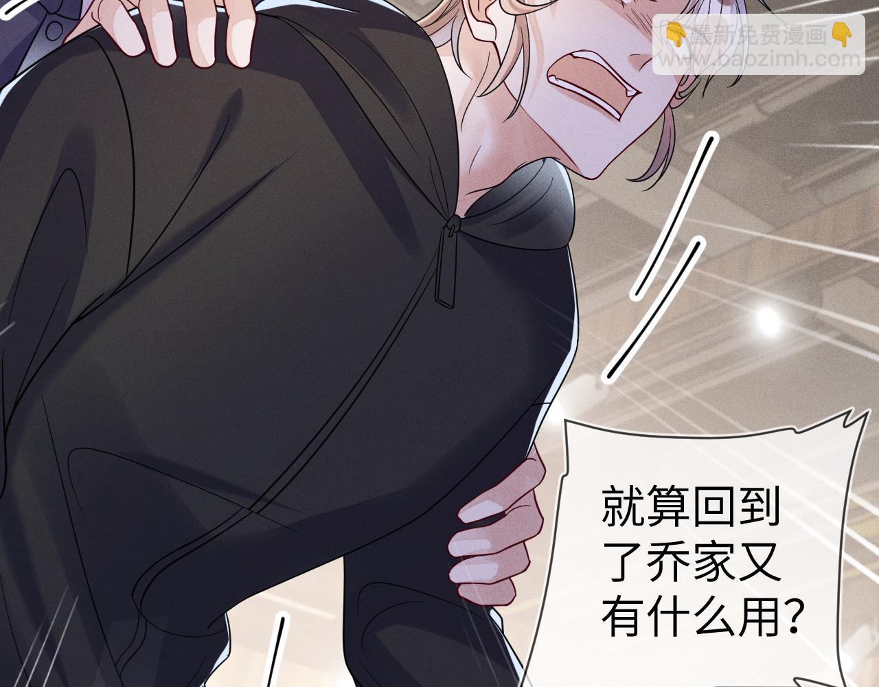 第112话  未来可期(1/3)-第113话