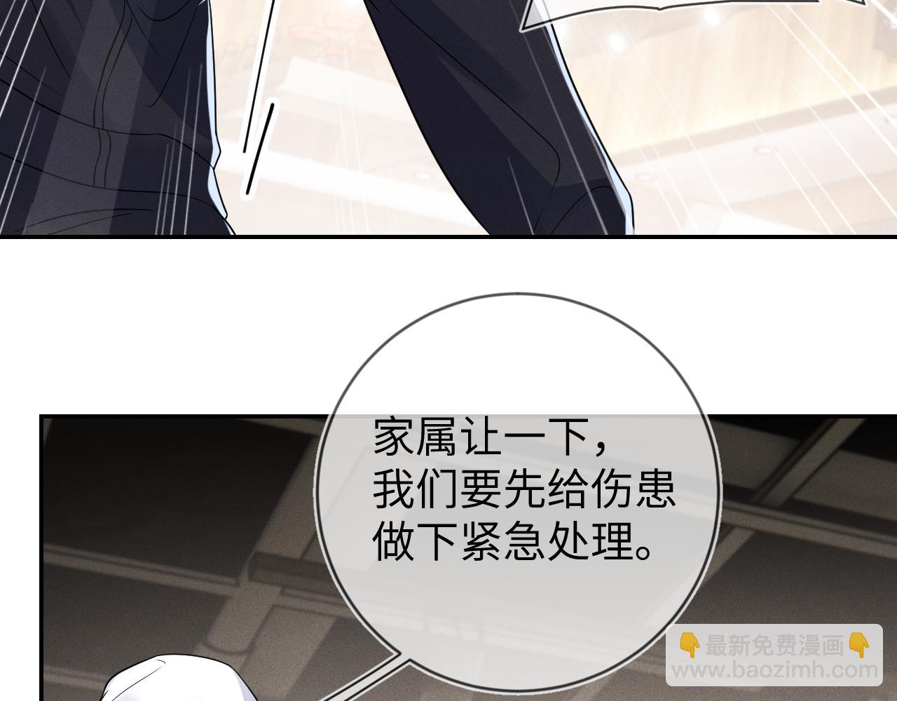 第112话  未来可期(1/3)-第113话