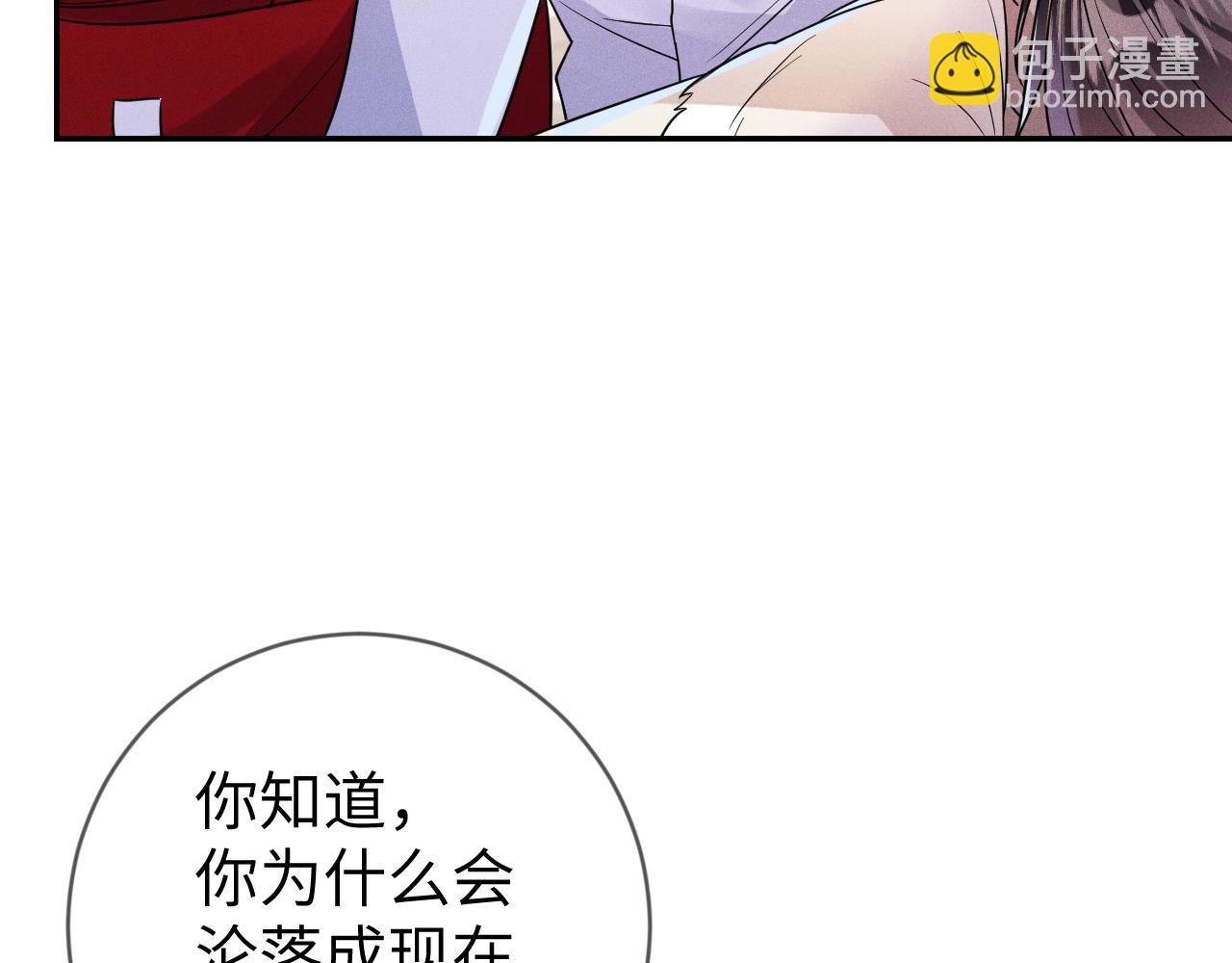 第112话  未来可期(1/3)-第113话