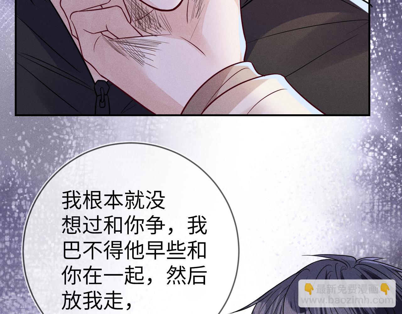 第112话  未来可期(1/3)-第113话