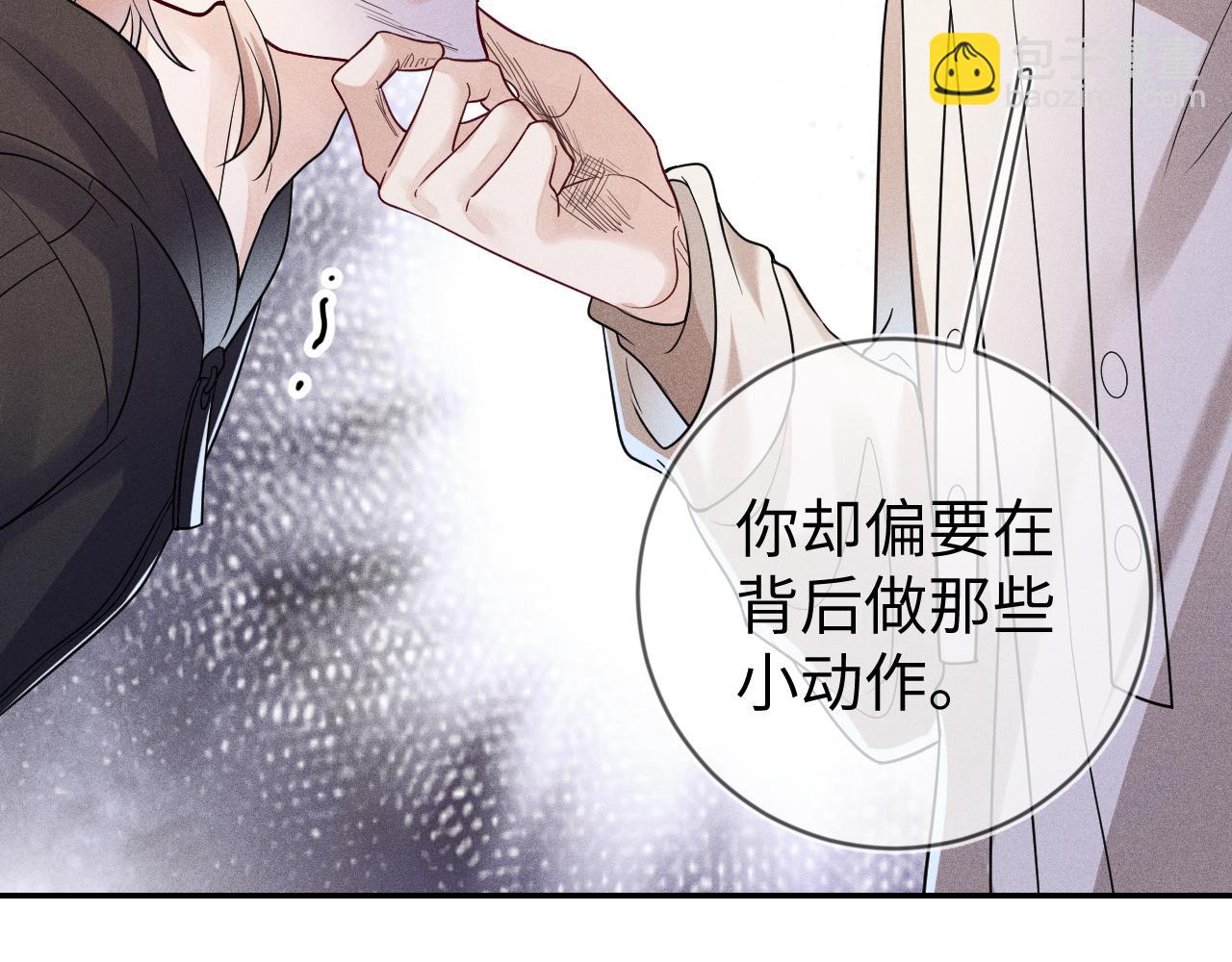 第112话  未来可期(1/3)-第113话