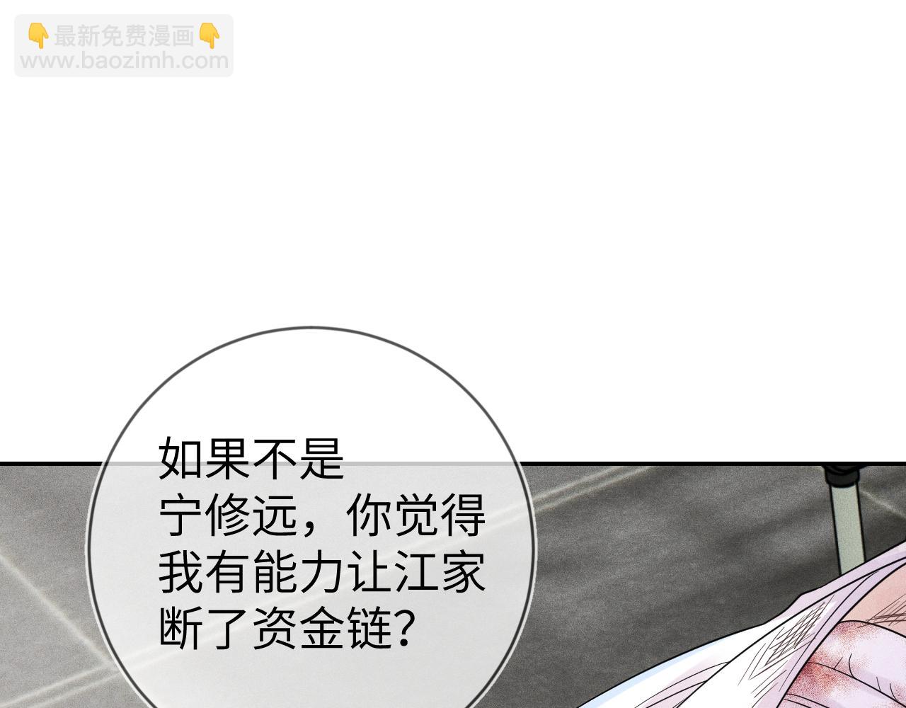 第112话  未来可期(1/3)-第113话