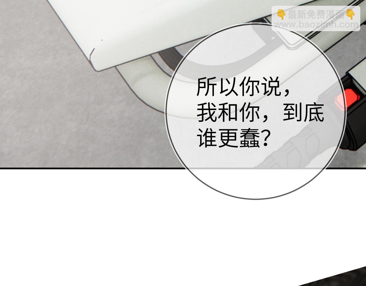 第112话  未来可期(1/3)-第113话