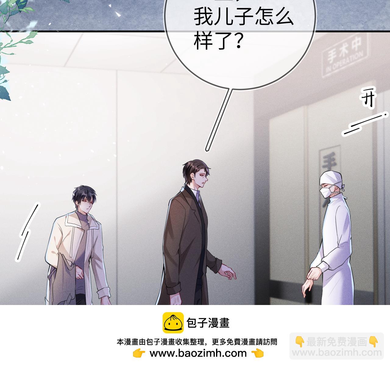 第112话  未来可期(1/3)-第113话