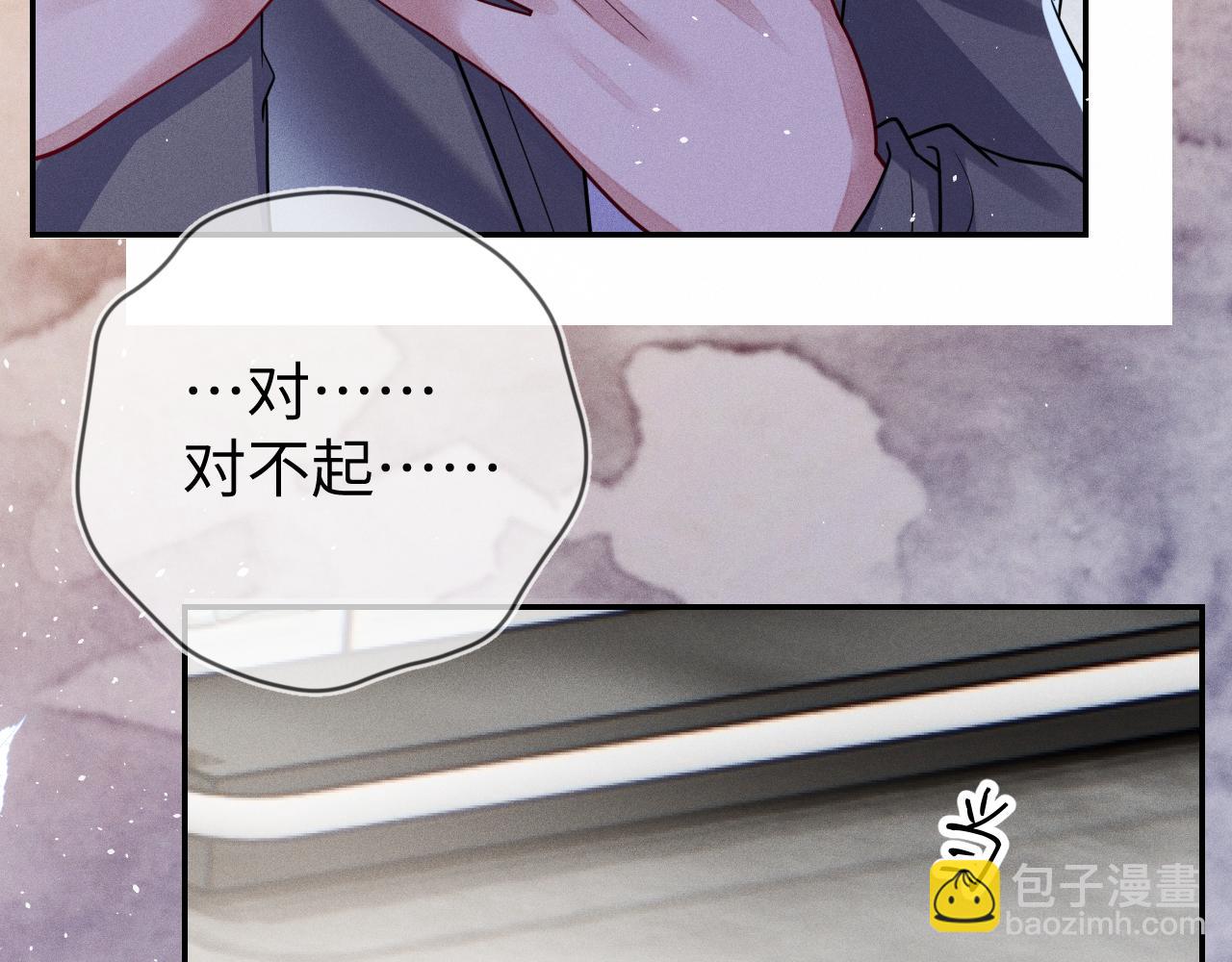 第112话  未来可期(1/3)-第113话