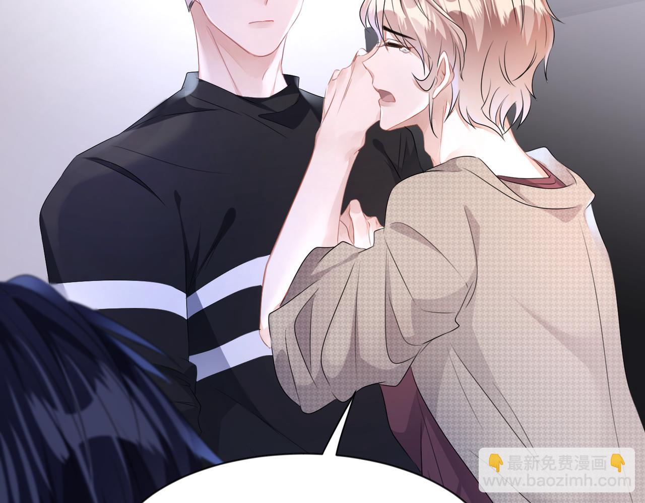 第12话  帮你磨一磨骨头(1/2)-第13话