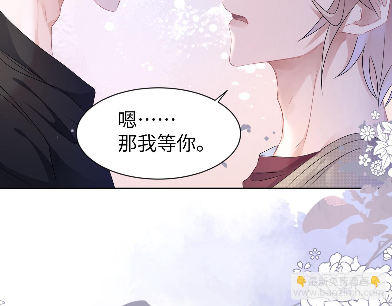 第12话  帮你磨一磨骨头(1/2)-第13话