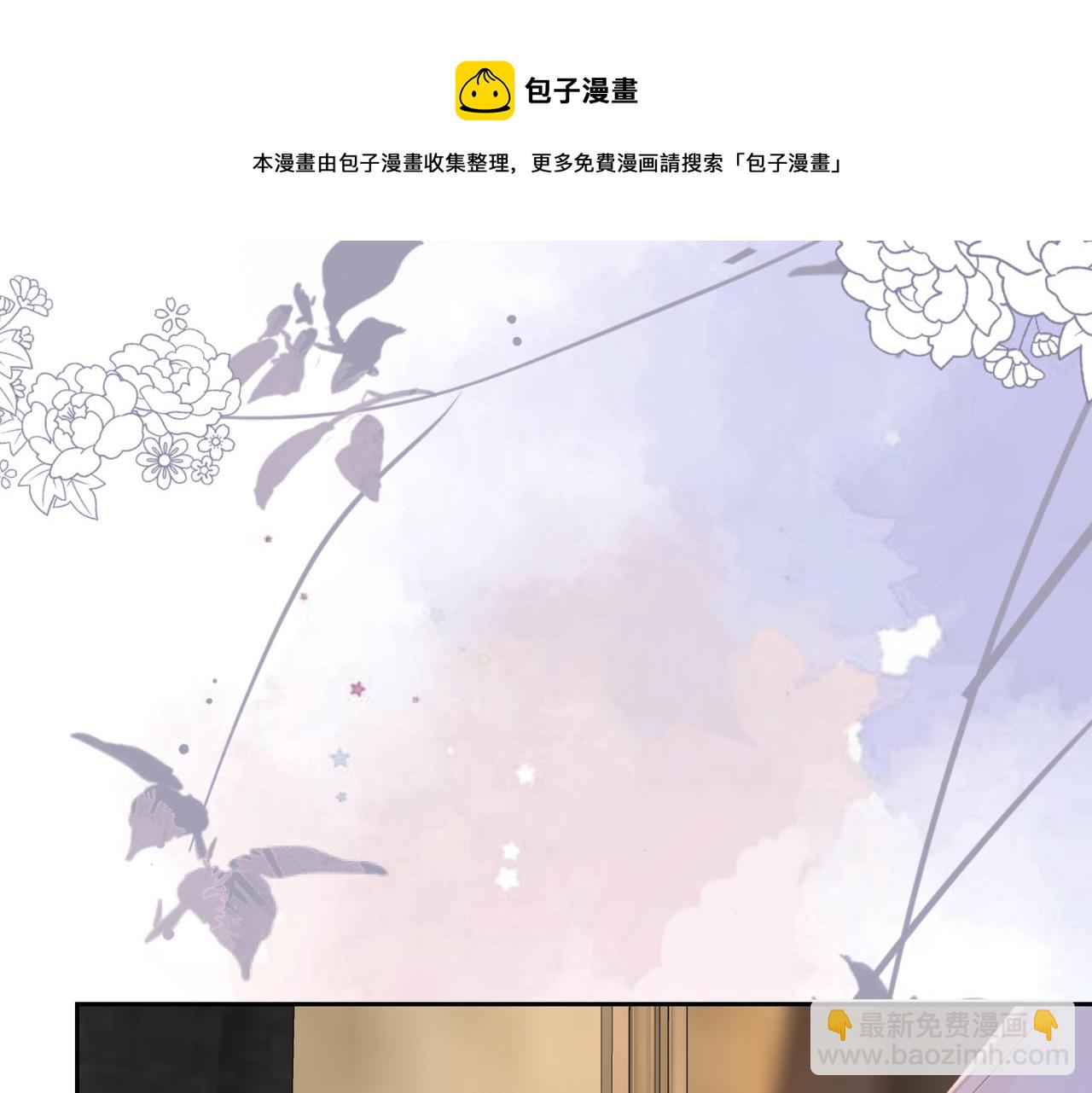 第12话  帮你磨一磨骨头(1/2)-第13话