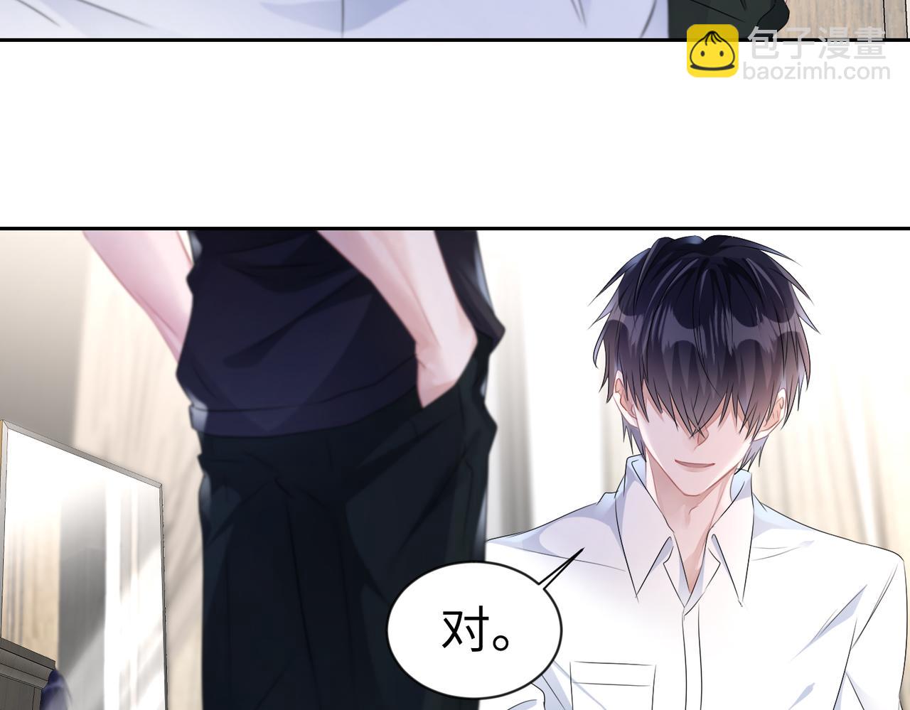 第12话  帮你磨一磨骨头(1/2)-第13话