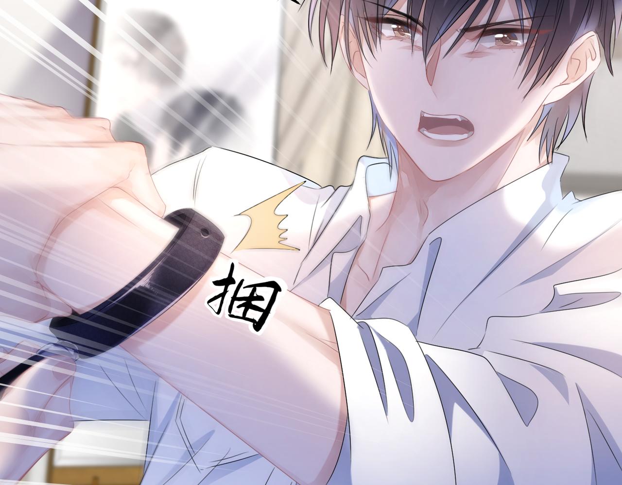 第12话  帮你磨一磨骨头(1/2)-第13话