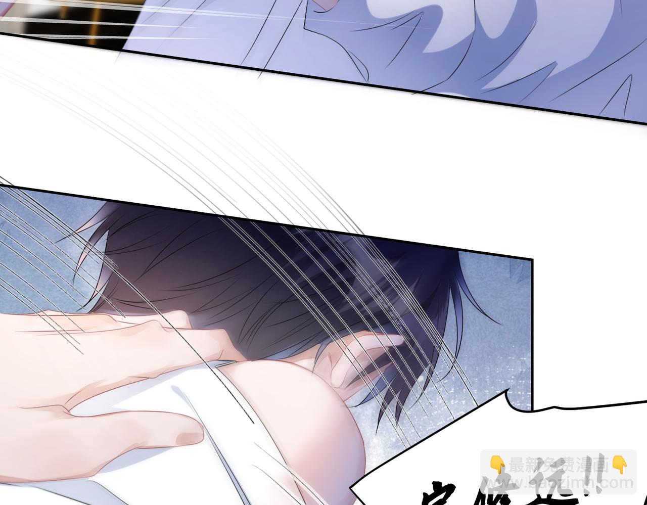 第12话  帮你磨一磨骨头(1/2)-第13话